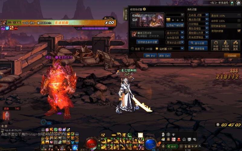 血光最全游戏攻略解说_血光最新游戏技巧通关