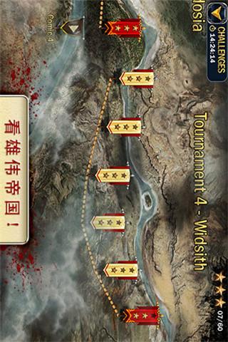 血之荣耀最全游戏攻略解说_血之荣耀最新游戏技巧通关