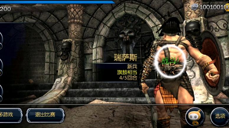 血之荣耀最全游戏攻略解说_血之荣耀最新游戏技巧通关