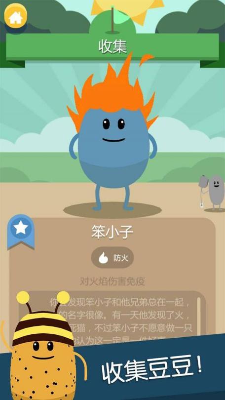 蠢蠢的死法最全游戏攻略解说_蠢蠢的死法最新游戏技巧通关