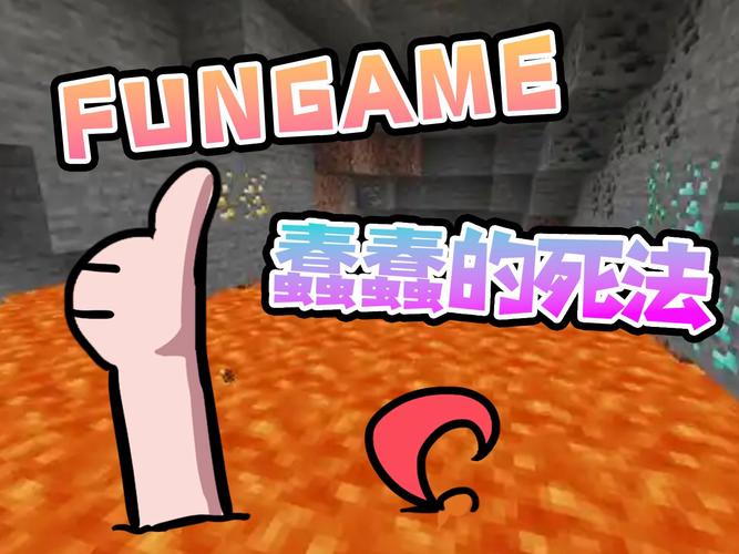 蠢蠢的死法下载最全游戏攻略解说_蠢蠢的死法下载最新游戏技巧通关