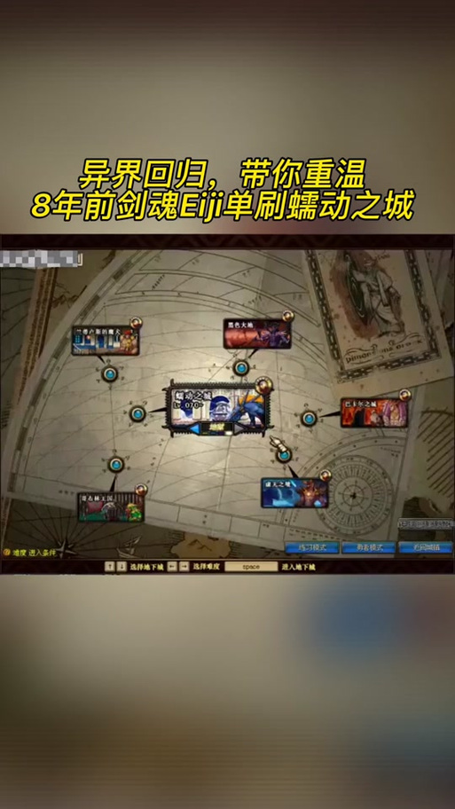 蠕动之城最全游戏攻略解说_蠕动之城最新游戏技巧通关