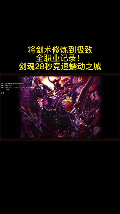 蠕动之城最全游戏攻略解说_蠕动之城最新游戏技巧通关