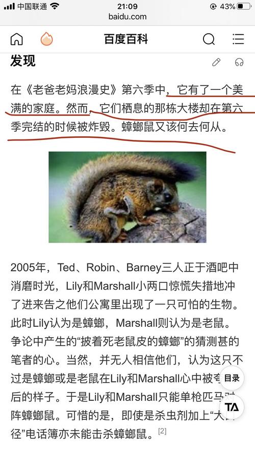 蟑螂鼠最全游戏攻略解说_蟑螂鼠最新游戏技巧通关