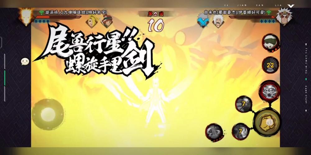 螺旋手里剑游戏攻略：技能介绍与角色搭配_螺旋手里剑最新通关技巧