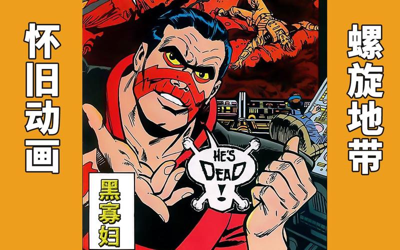 螺旋地带最全游戏攻略解说_螺旋地带最新游戏技巧通关