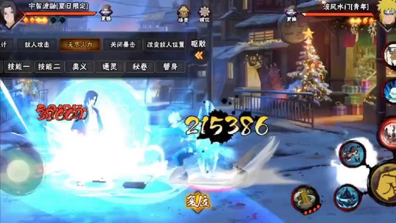 螺旋丸图片最全游戏攻略解说_螺旋丸图片最新游戏技巧通关