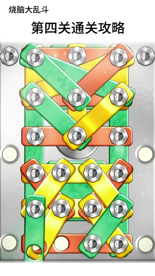 螺丝钉游戏最全游戏攻略解说_螺丝钉游戏最新游戏技巧通关