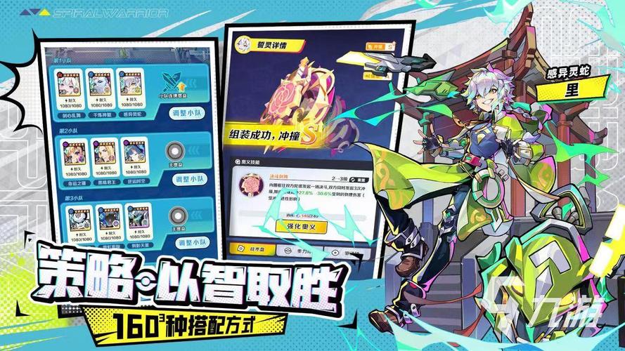 螺旋勇士全流程攻略技巧_螺旋勇士最新玩法通关秘籍