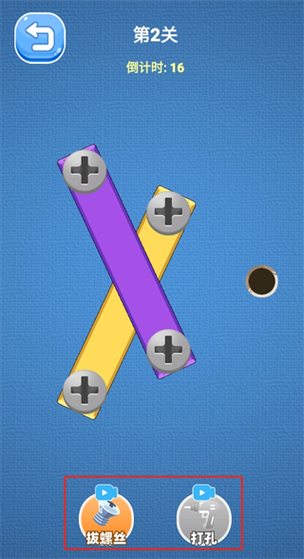 螺丝侠最全游戏攻略解说_螺丝侠最新游戏技巧通关