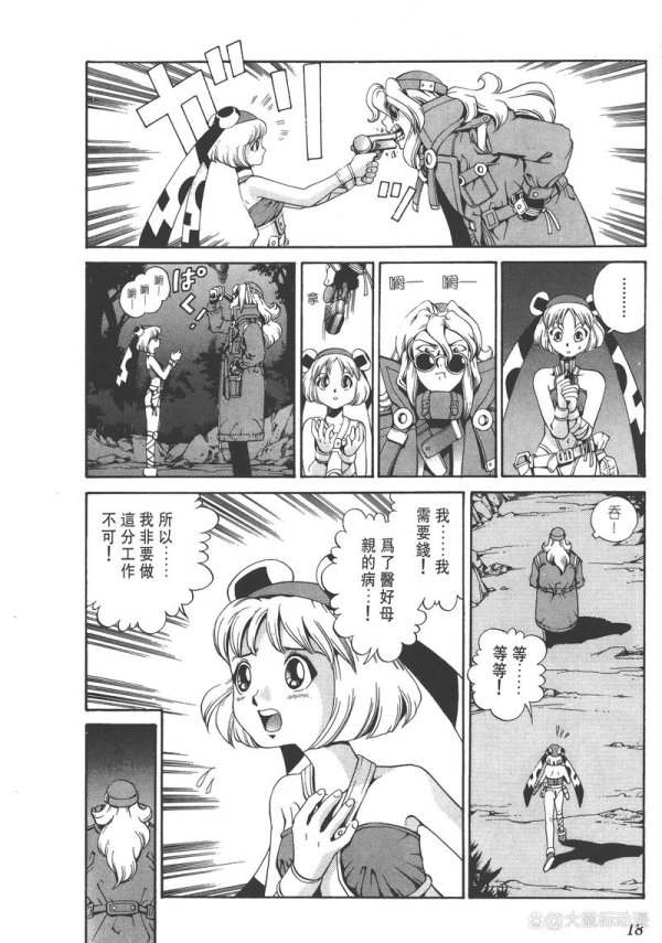 螺丝侠最全游戏攻略解说_螺丝侠最新游戏技巧通关