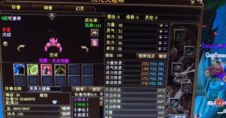 螳螂宝宝最全游戏攻略解说_螳螂宝宝最新游戏技巧通关