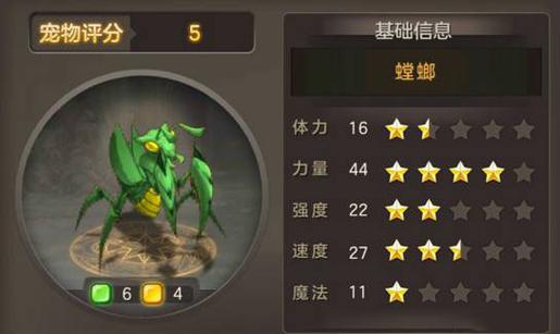 螳螂宝宝最全游戏攻略解说_螳螂宝宝最新游戏技巧通关