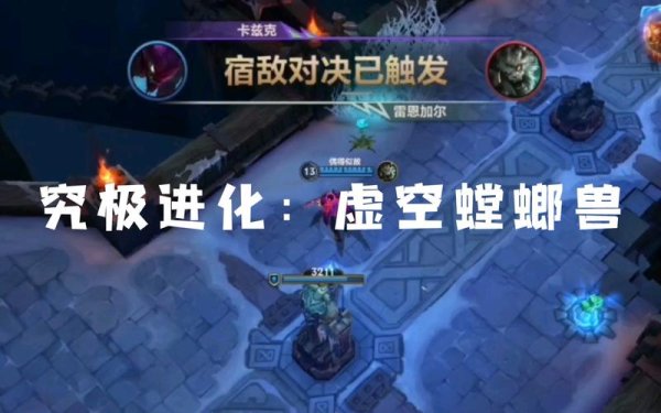 螳螂兽最全游戏攻略解说_螳螂兽最新游戏技巧通关