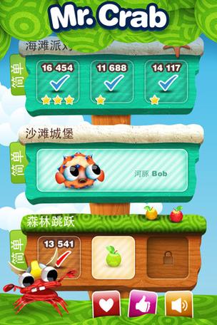 螃蟹先生最全游戏攻略解说_螃蟹先生最新游戏技巧通关