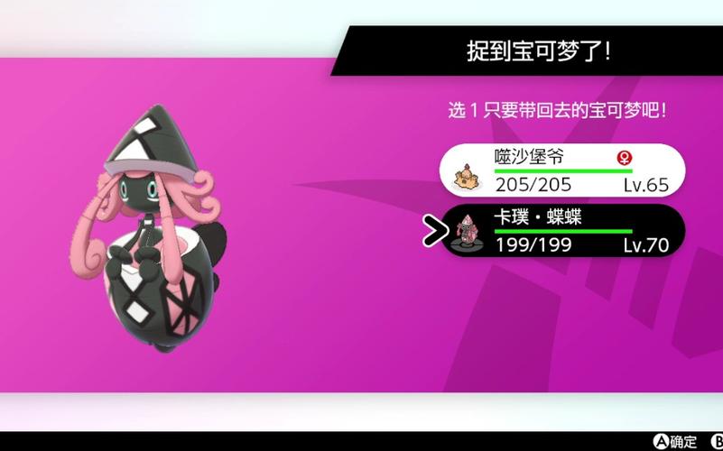 蝶蝶游戏最全攻略解说_蝶蝶游戏最新技巧通关