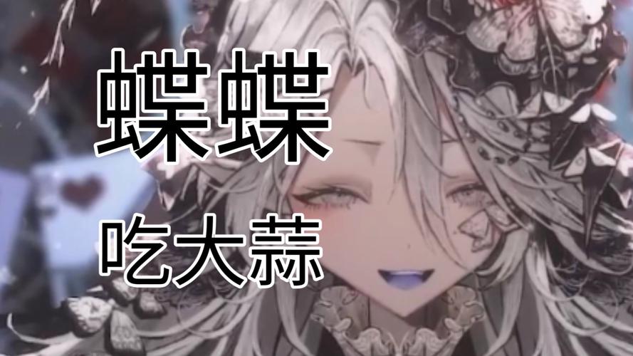 蝶蝶游戏最全攻略解说_蝶蝶游戏最新技巧通关