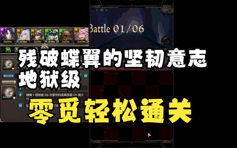 蝶翼游戏最全攻略解说_蝶翼最新技巧通关