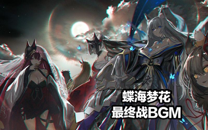 蝶战最全游戏攻略解说_蝶战最新游戏技巧通关