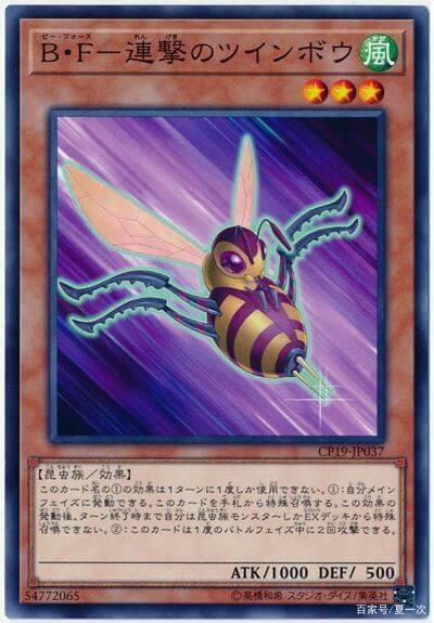 蝴蝶龙最全游戏攻略解说_蝴蝶龙最新游戏技巧通关