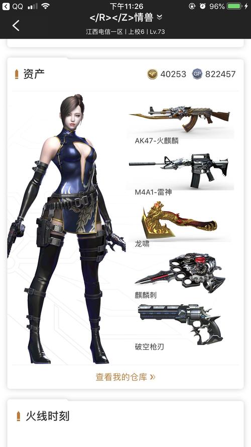 蝴蝶龙最全游戏攻略解说_蝴蝶龙最新游戏技巧通关