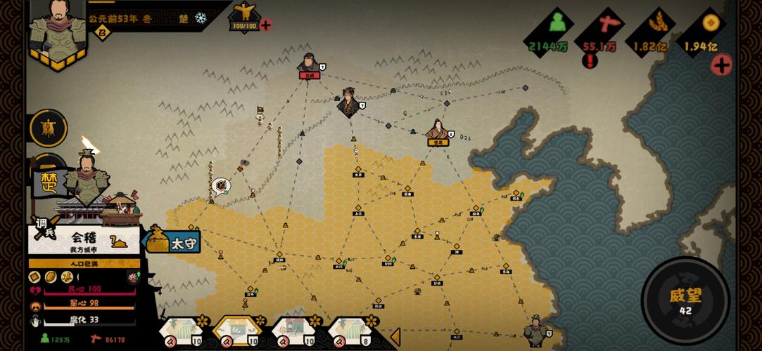 蝴蝶陶陶最全游戏攻略解说_蝴蝶陶陶最新游戏技巧通关