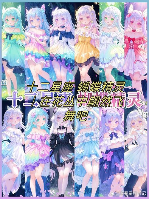 蝴蝶精灵最全游戏攻略解说_蝴蝶精灵最新游戏技巧通关