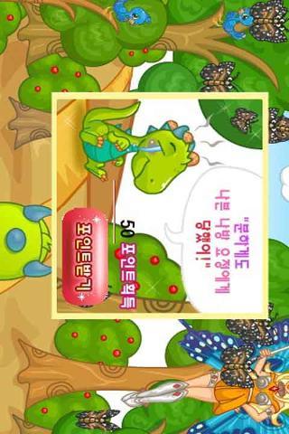 蝴蝶小妖精最全游戏攻略解说_蝴蝶小妖精最新游戏技巧通关