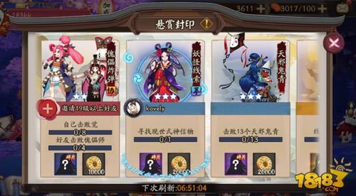 蝴蝶姐妹最全游戏攻略解说_蝴蝶姐妹最新游戏技巧通关