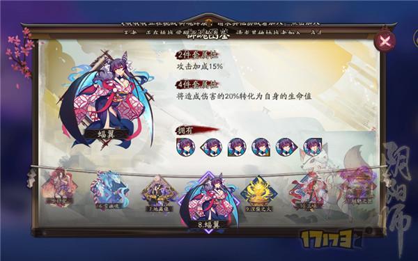 蝠翼最全游戏攻略解说_蝠翼最新游戏技巧通关