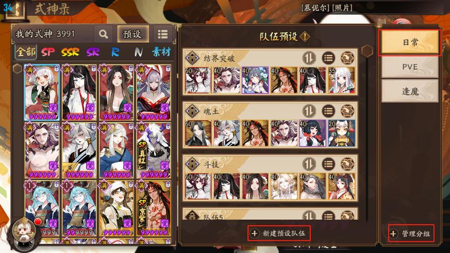蝠翼最全游戏攻略解说_蝠翼最新游戏技巧通关