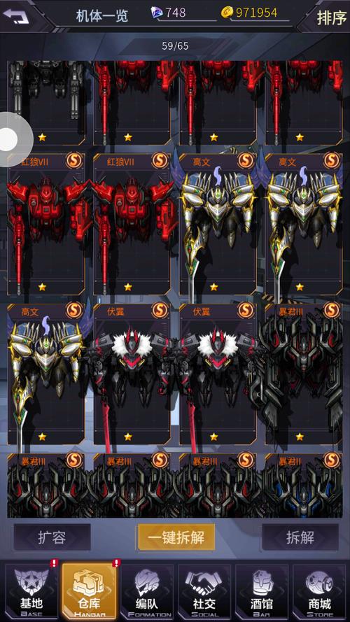 蝠翼最全游戏攻略解说_蝠翼最新游戏技巧通关