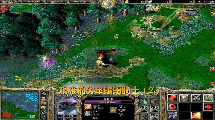 蝙蝠骑士最全游戏攻略解说_蝙蝠骑士最新游戏技巧通关