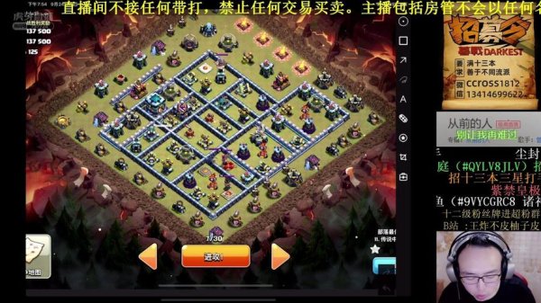 蝙蝠龙最全游戏攻略解说_蝙蝠龙最新游戏技巧通关