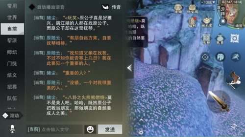 蝙蝠公子最全游戏攻略解说_蝙蝠公子最新游戏技巧通关