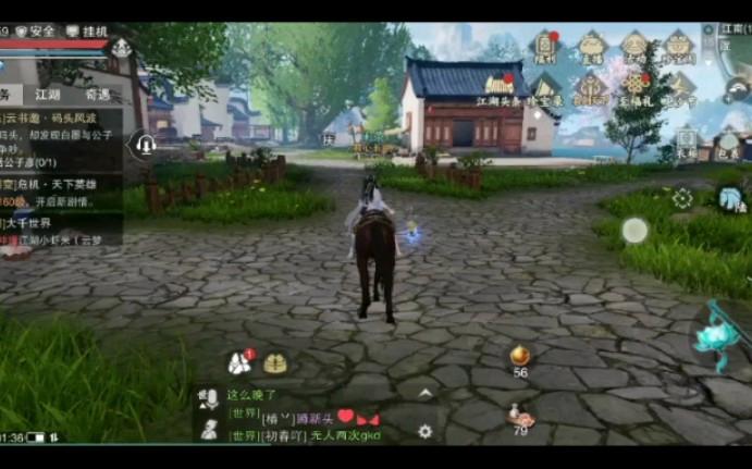 蝙蝠公子最全游戏攻略解说_蝙蝠公子最新游戏技巧通关