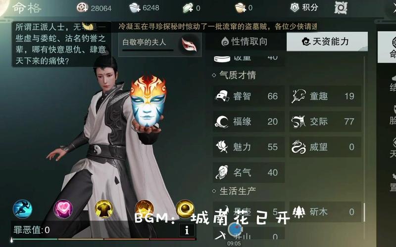 蝙蝠公子最全游戏攻略解说_蝙蝠公子最新游戏技巧通关