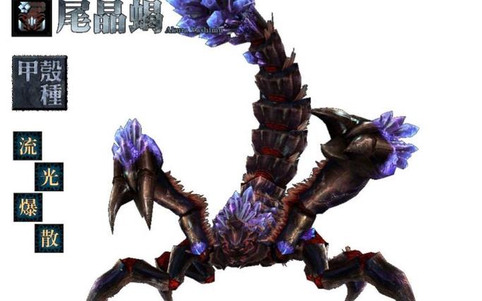 蝎子尾最全游戏攻略解说_蝎子尾最新游戏技巧通关