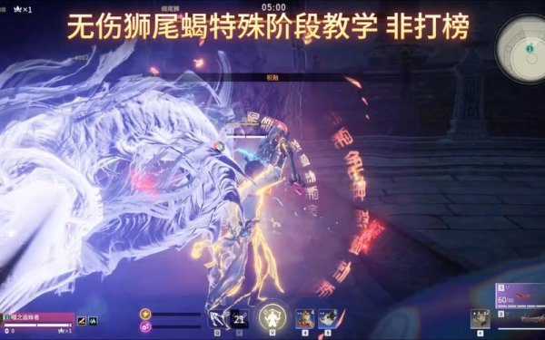 蝎子尾最全游戏攻略解说_蝎子尾最新游戏技巧通关