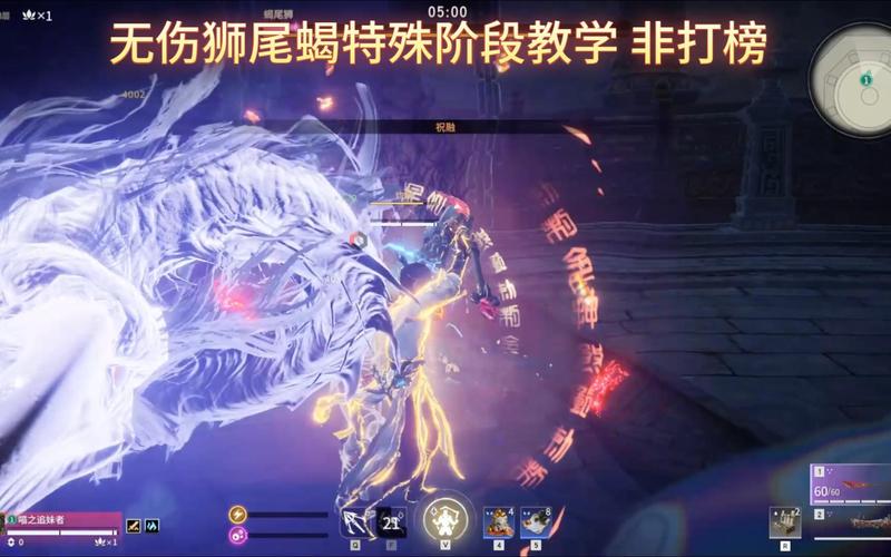 蝎子尾最全游戏攻略解说_蝎子尾最新游戏技巧通关