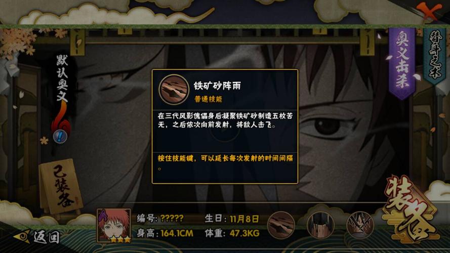 蝎子尾最全游戏攻略解说_蝎子尾最新游戏技巧通关