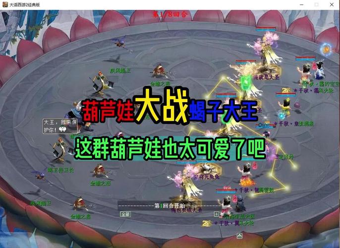 蝎子大王最全游戏攻略解说_蝎子大王最新游戏技巧通关