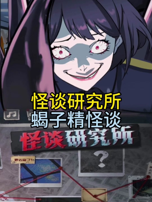 蝎子大王最全游戏攻略解说_蝎子大王最新游戏技巧通关