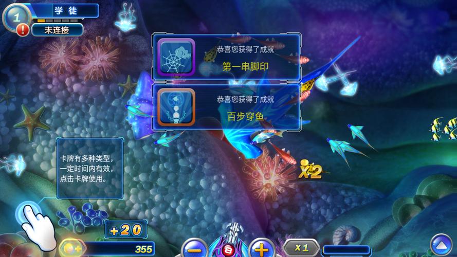 蜻蜓游戏网全成就解锁攻略_蜻蜓游戏网最新技巧通关