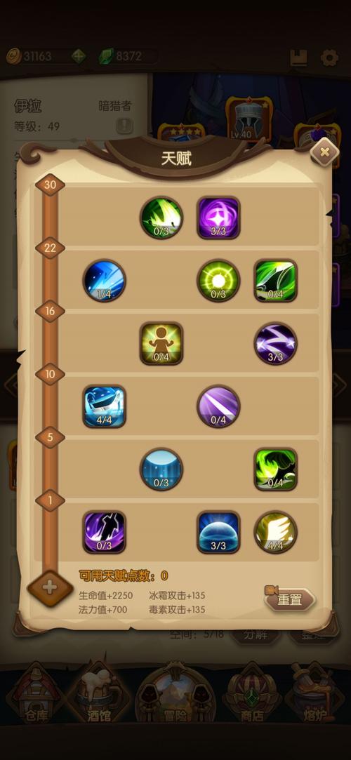 蜻蜓游戏网全成就解锁攻略_蜻蜓游戏网最新技巧通关