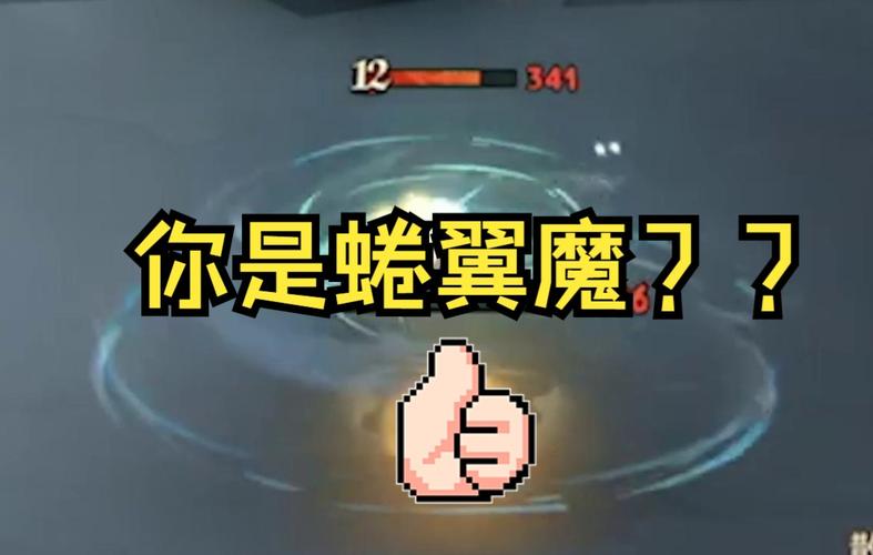 蜷翼魔最全游戏攻略解说_蜷翼魔最新游戏技巧通关