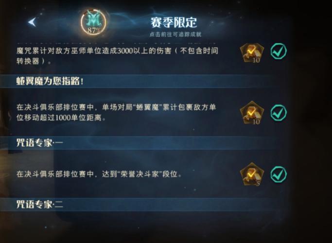 蜷翼魔最全游戏攻略解说_蜷翼魔最新游戏技巧通关