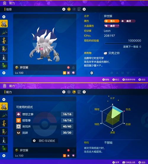 蜥蜴王性格配招最佳搭配攻略_蜥蜴王性格配招最强阵容推荐