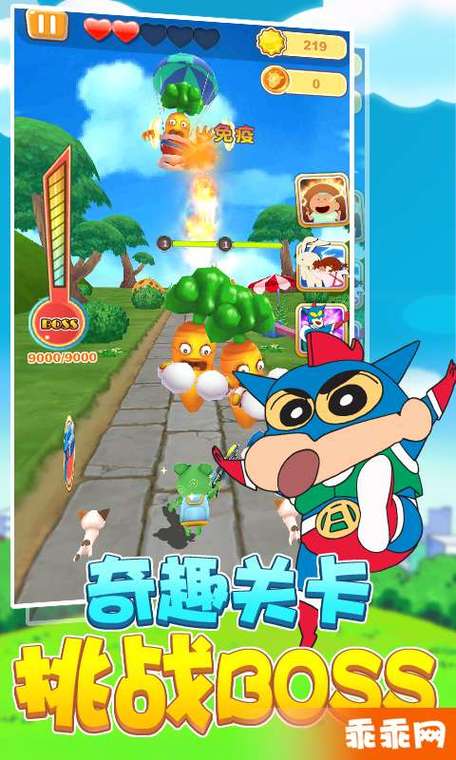 蜡笔小新游戏下载最全游戏攻略解说_蜡笔小新游戏下载最新游戏技巧通关