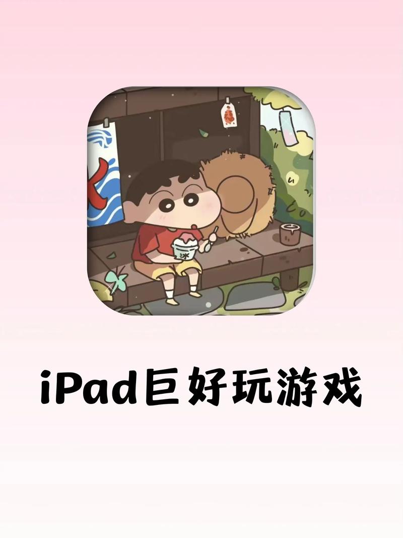 蜡笔小新游戏下载最全游戏攻略解说_蜡笔小新游戏下载最新游戏技巧通关